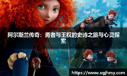 1xbet官网APP