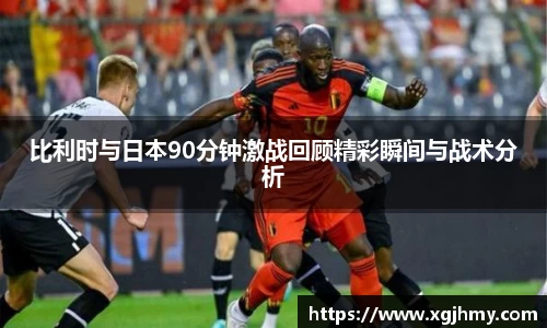 1xbet官网APP