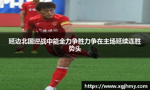 1xbet官方网站